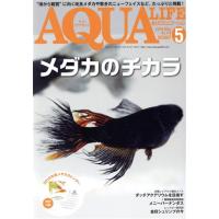 ＡＱＵＡ　ＬＩＦＥ(Ｖｏｌ．４７８　２０１９年５月号) 月刊誌／エムピージェー | ブックオフ1号館 ヤフーショッピング店