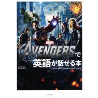 英語ノート（英語の本その他）｜英語｜語学、辞書 | 本、雑誌