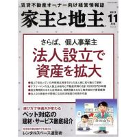 地主と家主のおすすめ人気商品一覧 通販 - Yahoo!ショッピング