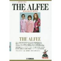 the alfee（本、雑誌、コミック）のおすすめ人気商品一覧 通販 - Yahoo