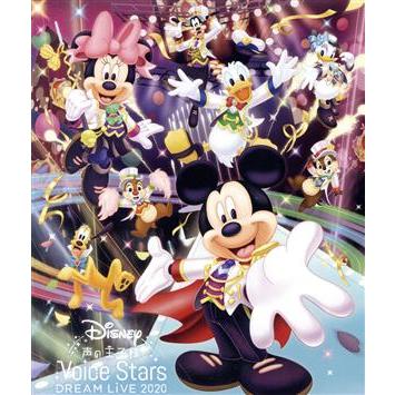 ディズニー 声の王子様 特典のおすすめ人気商品一覧 通販 - Yahoo