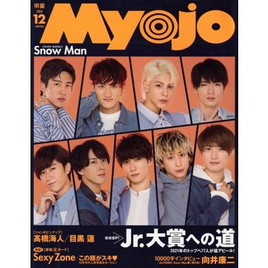 myojoのおすすめ人気ランキングTOP100 - Yahoo!ショッピング
