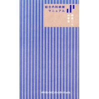 青本のおすすめ人気商品一覧 通販 - Yahoo!ショッピング