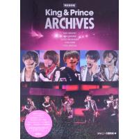 キンプリ（本、雑誌、コミック）の商品一覧 通販 - Yahoo!ショッピング