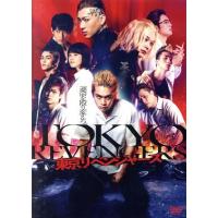 東京リベンジャーズ 全巻セット（DVD、映像ソフト）の商品一覧 通販