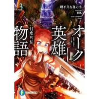 朝凪のおすすめ人気商品一覧 通販 - Yahoo!ショッピング