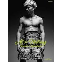 那須川天心クッション美品✨ 9784096824054_1_7.jpg