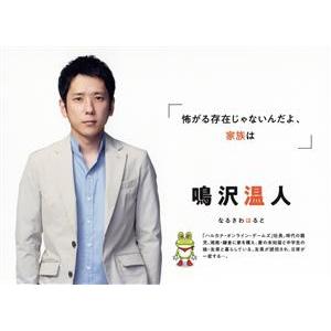 那須雄登 グッズまとめBOX(専用出品) 那須雄登のおすすめ人気商品一覧 通販 - Yahoo!ショッピング