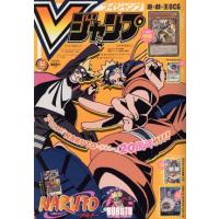 vジャンプ 3月号（各種雑誌） | 本、雑誌、コミック のおすすめ人気