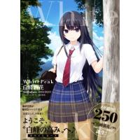 珈琲貴族 白峰莉花のおすすめ人気商品一覧 通販 - Yahoo!ショッピング
