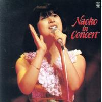 ＮＡＯＫＯ　ＩＮ　ＣＯＮＣＥＲＴ　＋２（タワーレコード限定盤）（ＳＡＣＤハイブリッド）／河合奈保子 | ブックオフ1号館 ヤフーショッピング店