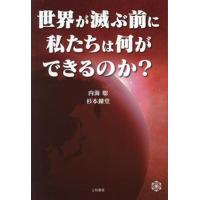 杉本錬堂（本、雑誌、コミック）のおすすめ人気商品一覧 通販 - Yahoo