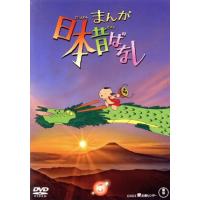 まんが日本昔ばなし dvd 全巻のおすすめ人気商品一覧 通販 - Yahoo