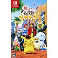 名探偵ピカチュウのおすすめ人気商品一覧 通販 - Yahoo!ショッピング