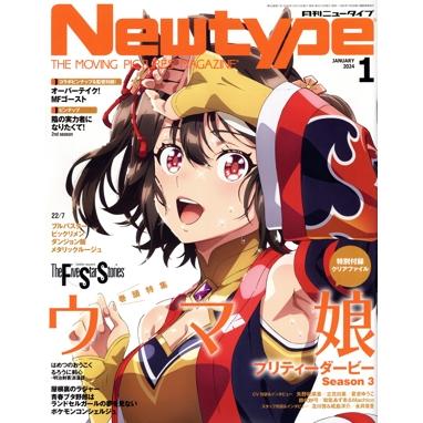 月刊newtype（各種雑誌） | 本、雑誌、コミック のおすすめ人気商品