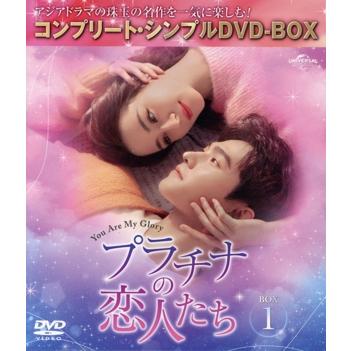 楊洋 DVDの商品一覧 通販 - Yahoo!ショッピング