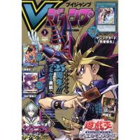 vジャンプ3月号のおすすめ人気商品一覧 通販 - Yahoo!ショッピング
