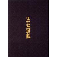 永瀬廉の商品一覧 通販 - Yahoo!ショッピング