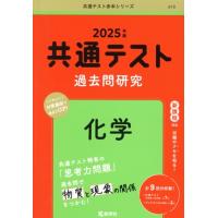 赤本 共通テスト（本、雑誌、コミック）のおすすめ人気商品一覧 通販