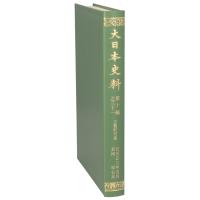 ぽちゃこ 日本十進分類法 新訂10版＋基本件名標目表 第4版 2冊セット 情報資源組織法 : 日本目録規則2018年版・日本十進分類法新訂10版