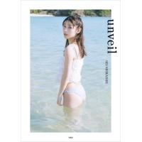 白石聖（タレント写真集（女性））の商品一覧｜タレント