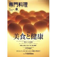 専門料理のおすすめ人気商品一覧 通販 - Yahoo!ショッピング