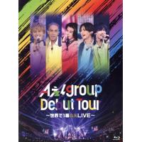 aぇ（DVD、映像ソフト）のおすすめ人気商品一覧 通販 - Yahoo!ショッピング