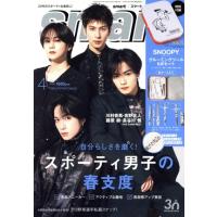 smart 雑誌 複数号セット smart 雑誌 複数号セット smart 雑誌 複数号セット 2024年10月号