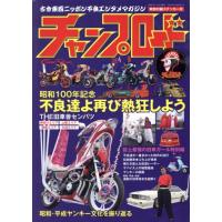 チャンプロードの商品一覧 通販 - Yahoo!ショッピング