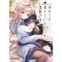 きみしま青のおすすめ人気商品一覧 通販 - Yahoo!ショッピング