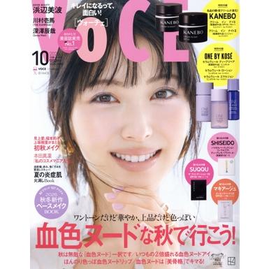 voce（女性向け雑誌）｜雑誌 | 本、雑誌、コミック のおすすめ人気商品