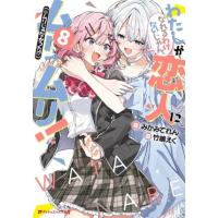 わたなれのおすすめ人気ランキングTOP100 - Yahoo!ショッピング
