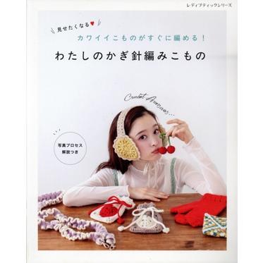 ブティ 本の商品一覧 通販 - Yahoo!ショッピング