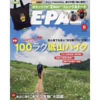 ＢＥ−ＰＡＬ（ビ−パル）　２０２４年６月号 | 京都 大垣書店オンライン