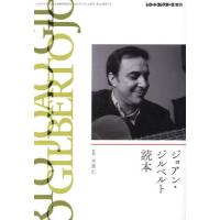レコードコレクターズ増刊　２０２４年５月号 | 京都 大垣書店オンライン