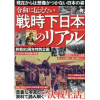 週刊実話のおすすめ人気商品一覧 通販 - Yahoo!ショッピング
