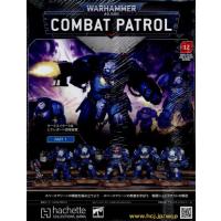 ウォーハンマーコンバットパトロール全国版　２０２５年１１月２６日号 | 京都 大垣書店オンライン