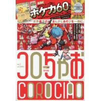 4912100390164のおすすめ人気商品一覧 通販 - Yahoo!ショッピング