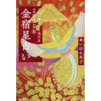 あいはら友子 絵画のおすすめ人気商品一覧 通販 - Yahoo!ショッピング