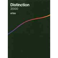 distinction 2000（語学、辞書） | 本、雑誌、コミック のおすすめ人気