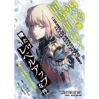 俺だけレベルアップな件　　１０ / ＤＵＢＵ　漫画 | 京都 大垣書店オンライン