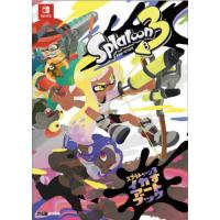 スプラトゥーン３　イカすアートブック / ファミ通書籍編集 | 京都 大垣書店オンライン