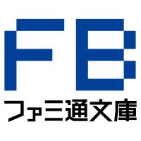 現代陰陽師は転生リードで無双する　２ / 爪隠し | 京都 大垣書店オンライン