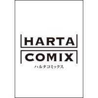 本なら売るほど　１ / 児島青 | 京都 大垣書店オンライン