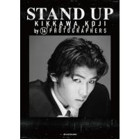 ＳＴＡＮＤ　ＵＰ　ＫＩＫＫＡＷＡ　ＫＯＪＩ　ＦＩＬＭＯＧＲＡＰＨＹ　ｂｙ　１４　ＰＨＯＴＯＧＲＡＰＨＥＲＳ | 京都 大垣書店オンライン