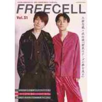 ＦＲＥＥＣＥＬＬ　Ｖｏｌ．３１ | 京都 大垣書店オンライン