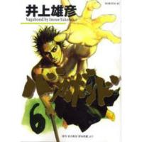 バガボンド　原作吉川英治「宮本武蔵」より　６ / 井上雄彦 | 京都 大垣書店オンライン