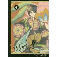 ×××ＨＯＬｉＣ・戻　４ / ＣＬＡＭＰ　著 | 京都 大垣書店オンライン