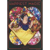 ＨＡＰＰＩＥＳＴ　ＭＡＧＩＣ / 蜷川　実花　撮影 | 京都 大垣書店オンライン