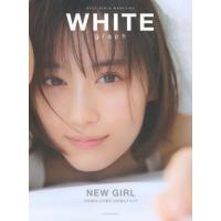 ＷＨＩＴＥ　ｇｒａｐｈ　ＢＵＺＺ　ＧＩＲＬＳ　ＭＡＧＡＺＩＮＥ　００５ | 京都 大垣書店オンライン